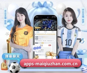 了解平台 - 体育资讯内容服务 | maiqiuzhan
